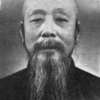 Wu_Song