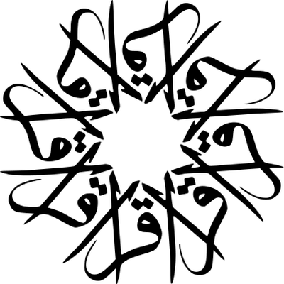 Arabic - Foundational (all you need to get by)