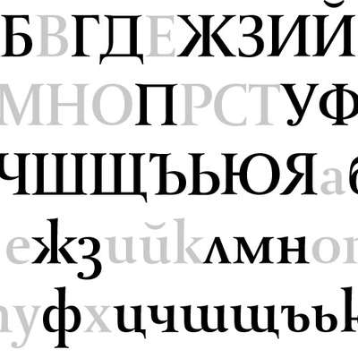 Bulgarian Cyrillic alphabet