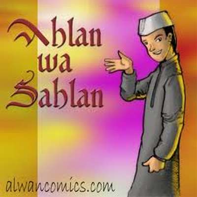 Ahlan Wa Sahlan Lesson 16