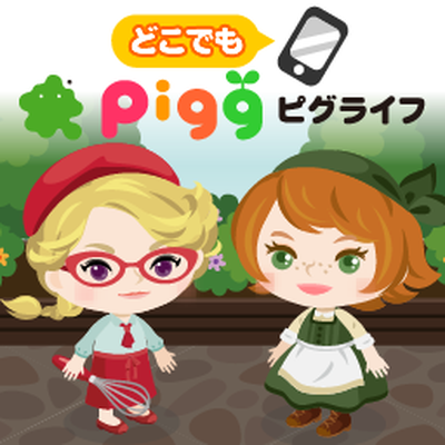 Ameba Pigg Life .::☆::. with real pictures