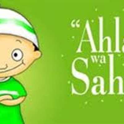Ahlan Wa Sahlan Lesson 15