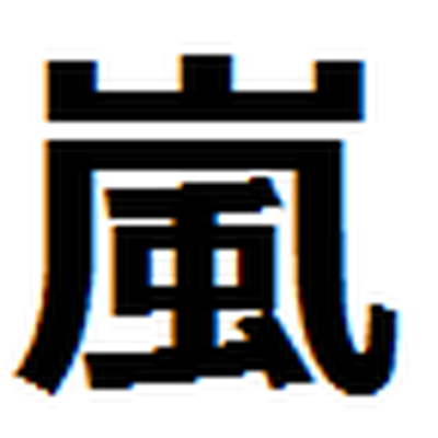 Arashi songs (kanji → hiragana)