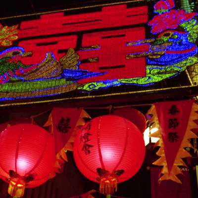 Hacking Hakka