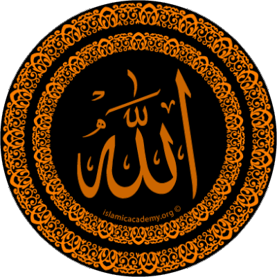 99 Names of God in Islam