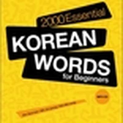 2000 Essential Korean Words for Beginners