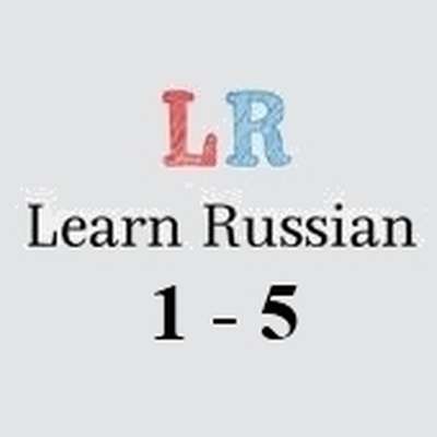 LearnRussian Vocabulary lessons (1–5)
