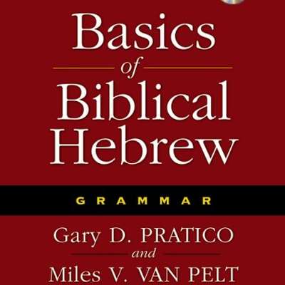 Biblical Hebrew Grammar Review: Verb Stems, Usages