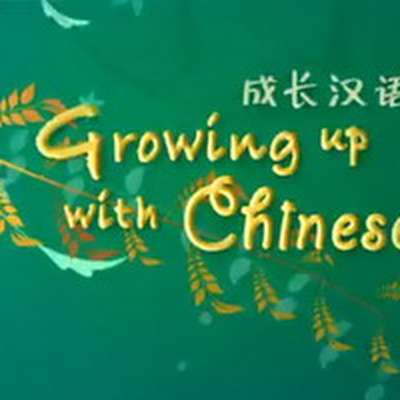 CCTV - Growing up with Chinese