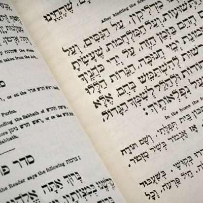 Biblical Hebrew A