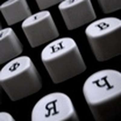 Russian alphabet